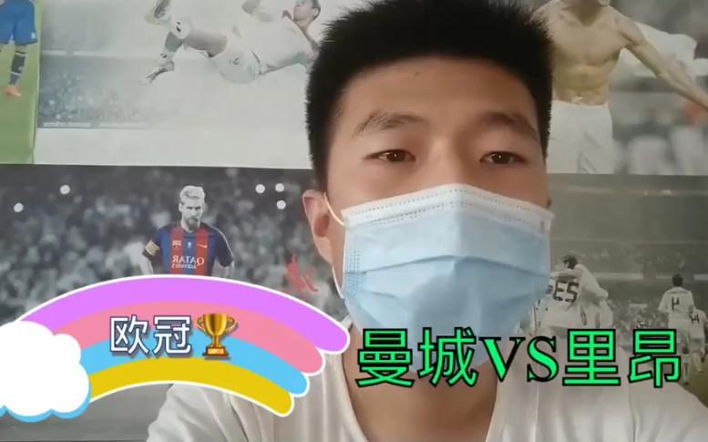 今晚里昂调整名单以备欧冠,外线爆发环节打磨,目标明确,训练强度明显提升的简单介绍 今晚里昂调整名单以备欧冠,外线爆发环节打磨,目标明确,训练强度明显提升的简单介绍