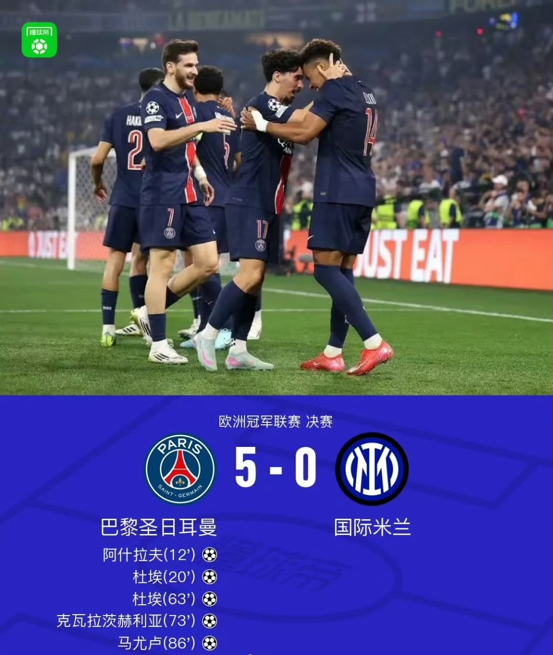 米兰体育官网CBA季后赛今晚走向成谜，巴黎圣日耳曼官宣签约，引发热议，纪律约束更严格的简单介绍