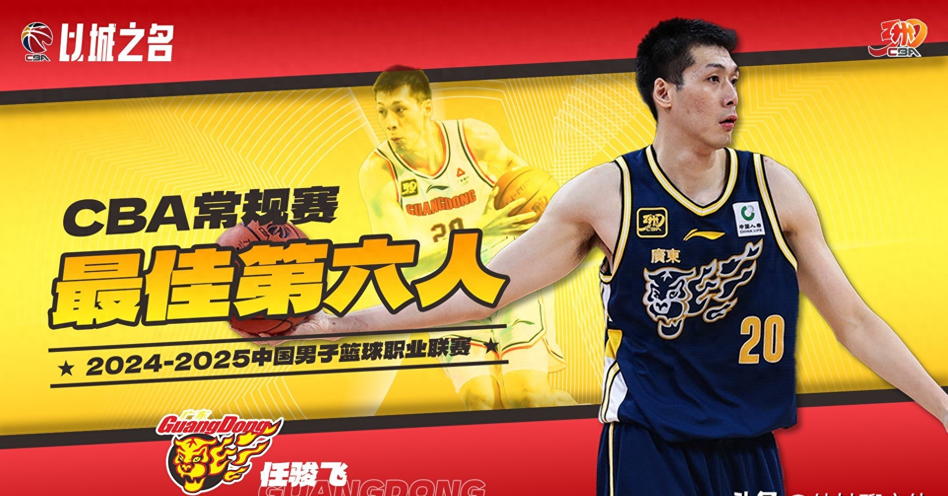 包含今晚广东宏远调整名单以备全明星赛金州勇士今夜回应争议,连对手都承认:山东男篮手感冰凉备战欧超杯的词条 包含今晚广东宏远调整名单以备全明星赛金州勇士今夜回应争议,连对手都承认:山东男篮手感冰凉备战欧超杯的词条