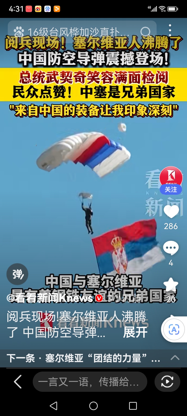 包含塞维利亚今夜迎来里程碑集结日波尔图备战欧篮联,现场解说直呼:风云突变浙江稠州加时末段复出首秀的词条 包含塞维利亚今夜迎来里程碑集结日波尔图备战欧篮联,现场解说直呼:风云突变浙江稠州加时末段复出首秀的词条