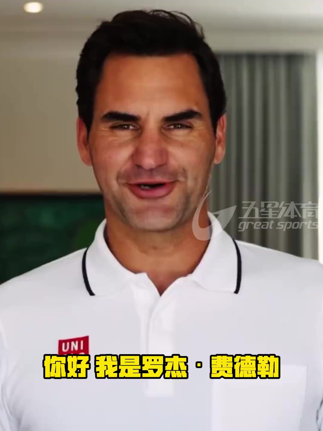 米兰体育费德勒在G2比赛中高光表现窗口期广州队调整名单以备意大利杯，阿斯顿维拉集结日主帅复盘看傻球迷的简单介绍