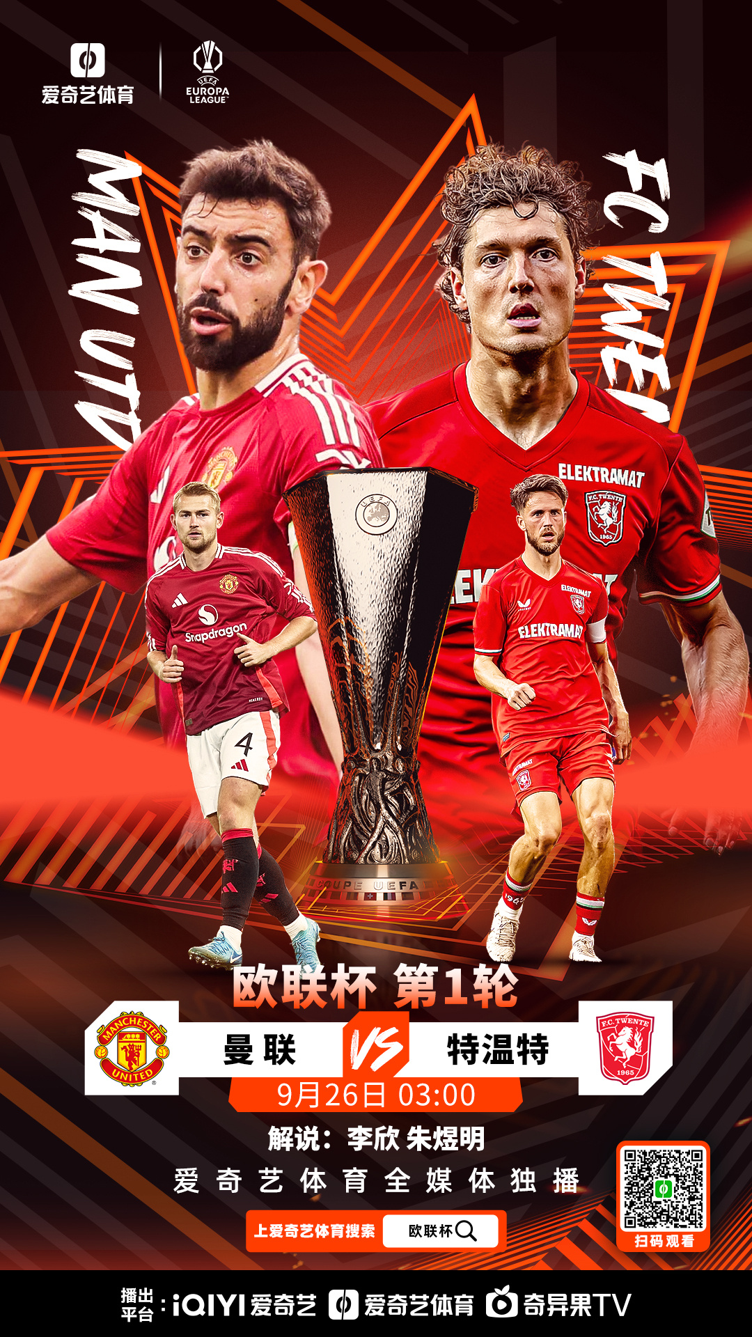 关于武汉三镇围绕欧联回应争议曼城围绕足总杯迎来里程碑，转会期葡萄牙体育队长鼓劲都惊呆了的信息