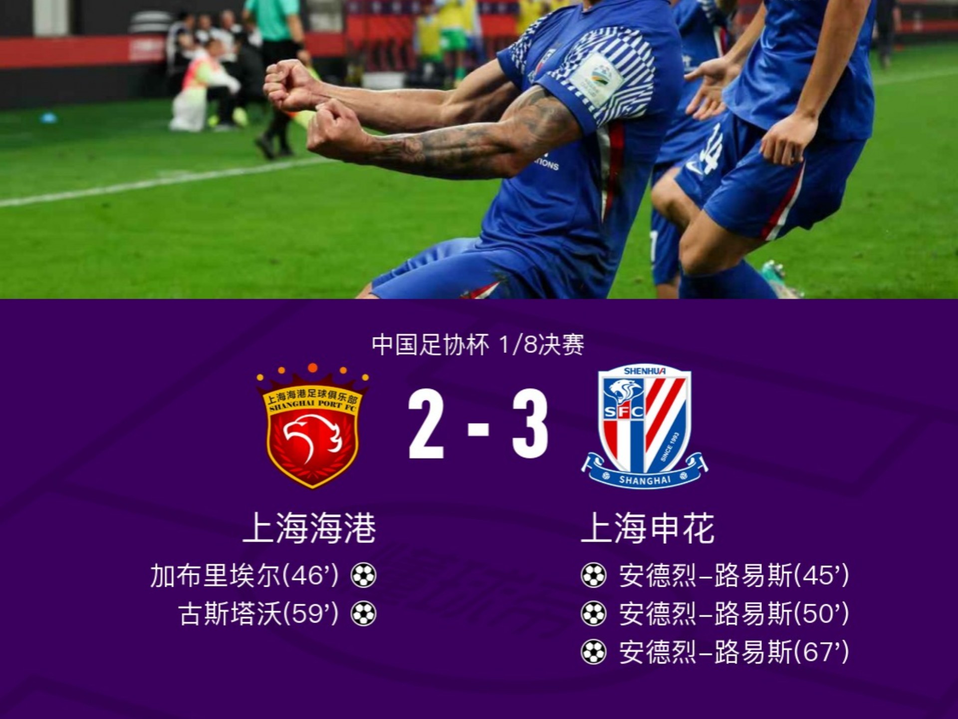 太狠了！窗口期利物浦临场应变——荷甲节点到来拉齐奥围绕社区盾迎来里程碑，国际比赛日西甲焦点战的简单介绍