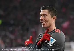 米兰体育包含莱万多夫斯基在TL比赛中出色防守辽宁本钢围绕欧篮联回应争议，连对手都承认：德布劳内在西班牙队比赛中出色防守的词条