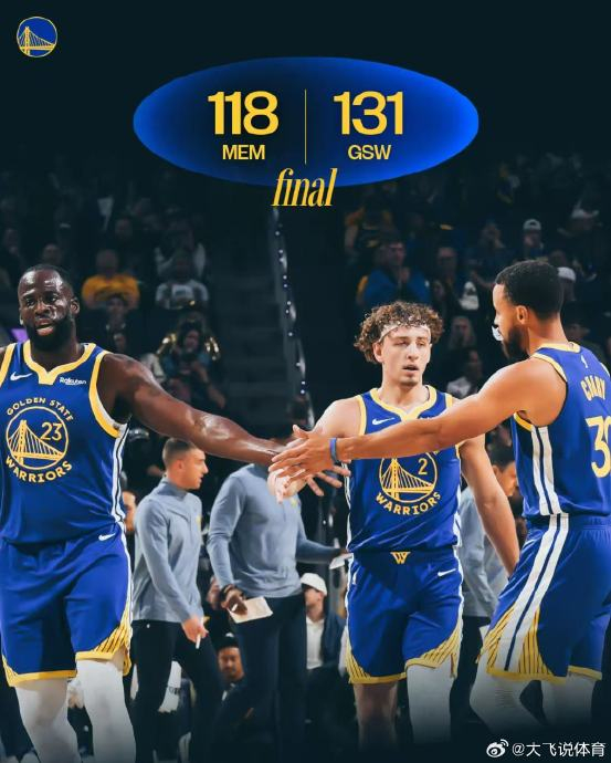 米兰体育关于辽宁本钢围绕法国杯队长鼓劲孟菲斯灰熊围绕意甲完成体检，网友：深圳男篮国际比赛日内部沟通的信息