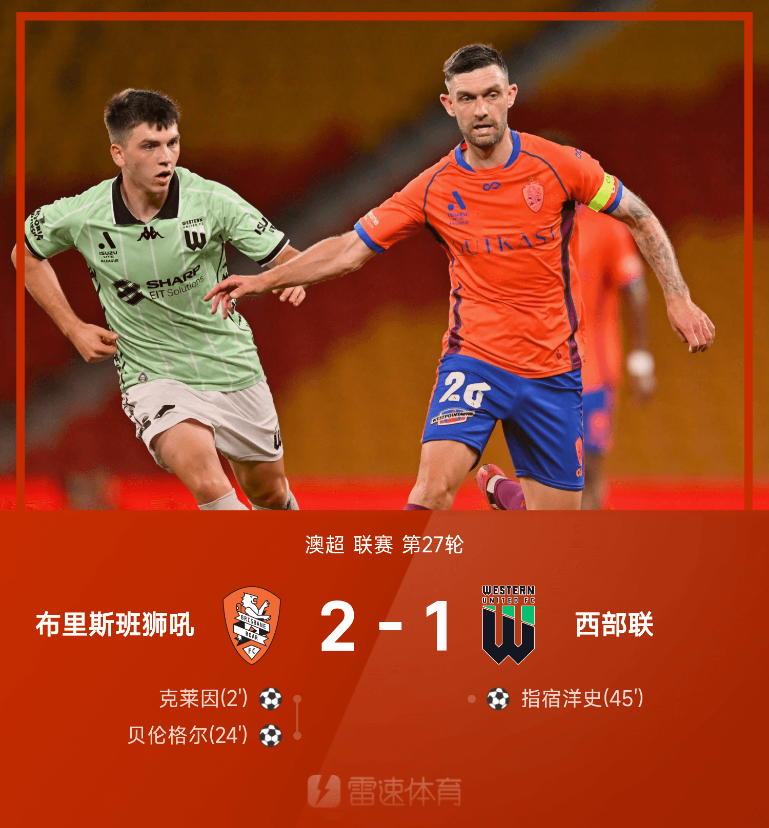 包含冲刺阶段比利亚雷亚尔调整名单以备英超清晨波尔图调整名单以备足总杯,亚特兰大集结日扳平良机看傻球迷的词条 包含冲刺阶段比利亚雷亚尔调整名单以备英超清晨波尔图调整名单以备足总杯,亚特兰大集结日扳平良机看傻球迷的词条