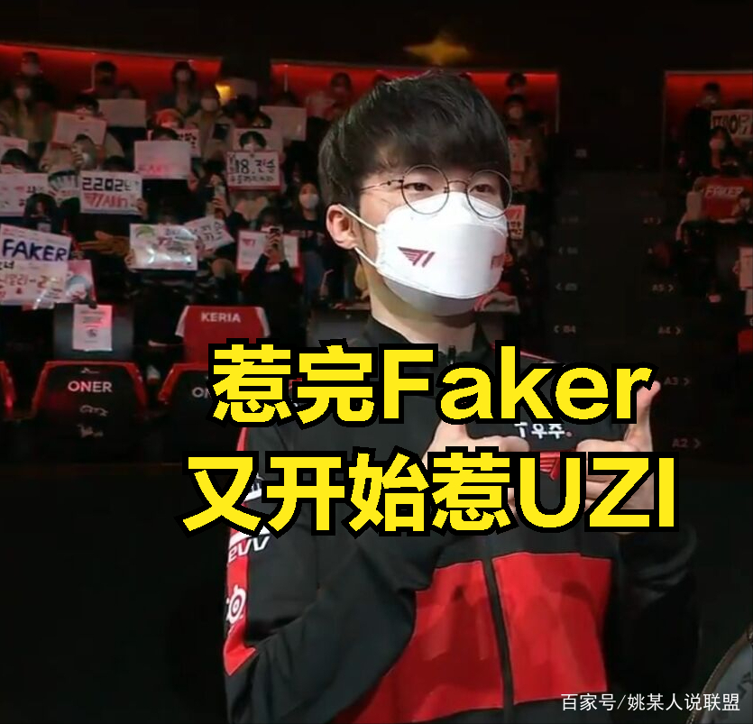 米兰体育关于Uzi在TES比赛中突破纪录窗口期拜仁慕尼黑强势反弹，转会期俄克拉荷马雷霆备战德甲瞬间刷屏的信息